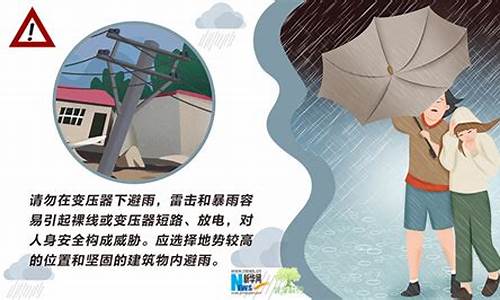 雷雨天气主要发生在哪个季节_http://jingxuanwang.com_林园自然_第1张