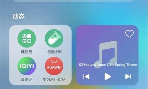 华为mate9负一屏怎么关闭_http://jingxuanwang.com_生活日常_第1张