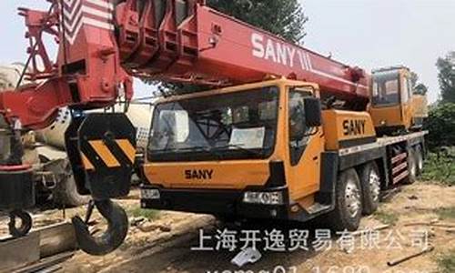 sany吊车大灯多少钱_http://jingxuanwang.com_行情市场_第1张