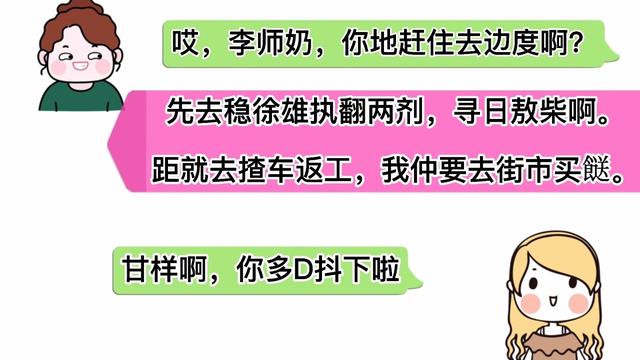 广东话中文翻译大全_http://jingxuanwang.com_信息发布_第1张