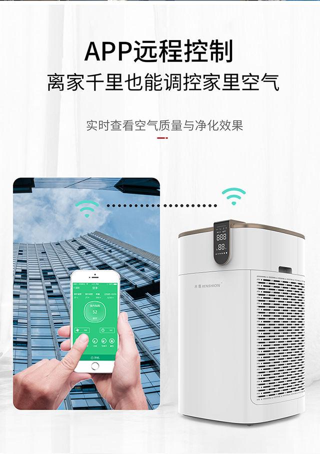 负离子空气净化器排名_http://jingxuanwang.com_信息发布_第1张