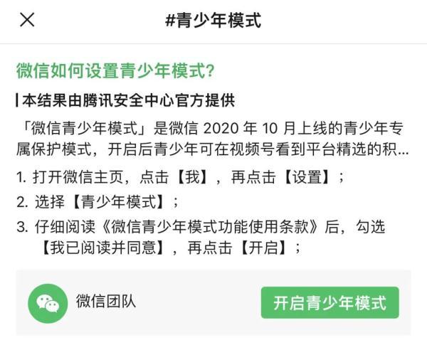 怎么把微信升级到最新版？微信再次升级一键就能搞定_http://jingxuanwang.com_信息发布_第1张