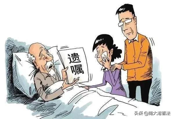 遗嘱要怎么立才有法律效力_http://jingxuanwang.com_信息发布_第1张