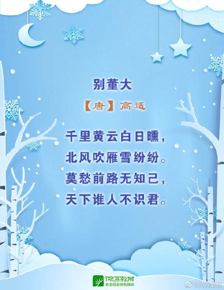 关于雪中的梅花的诗句_http://jingxuanwang.com_信息发布_第1张