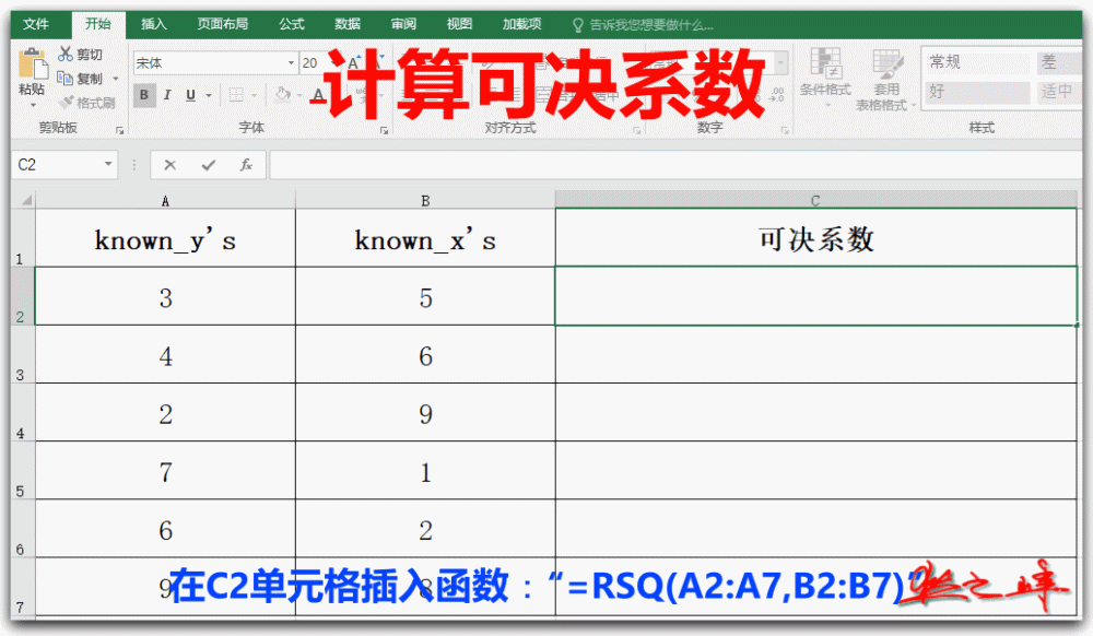 excel怎么用01函数_http://jingxuanwang.com_信息发布_第1张