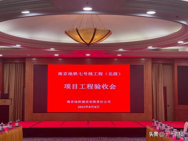 南京地铁新消息_http://jingxuanwang.com_信息发布_第1张