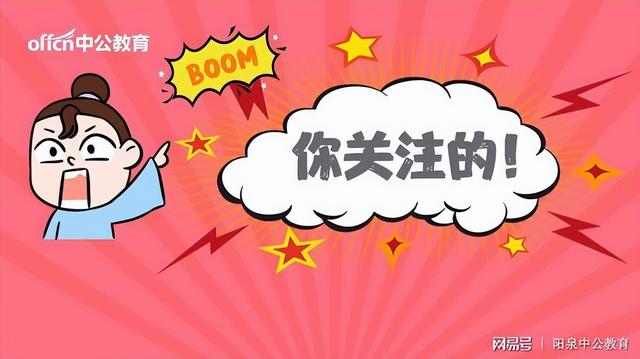 2022年三支一扶的报名时间_http://jingxuanwang.com_信息发布_第1张