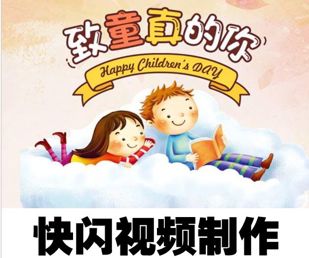 ppt快闪高逼格_http://jingxuanwang.com_信息发布_第1张