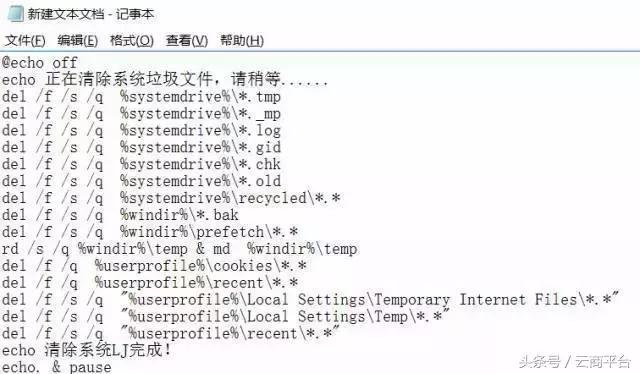 如何清理电脑上的系统垃圾_http://jingxuanwang.com_信息发布_第1张