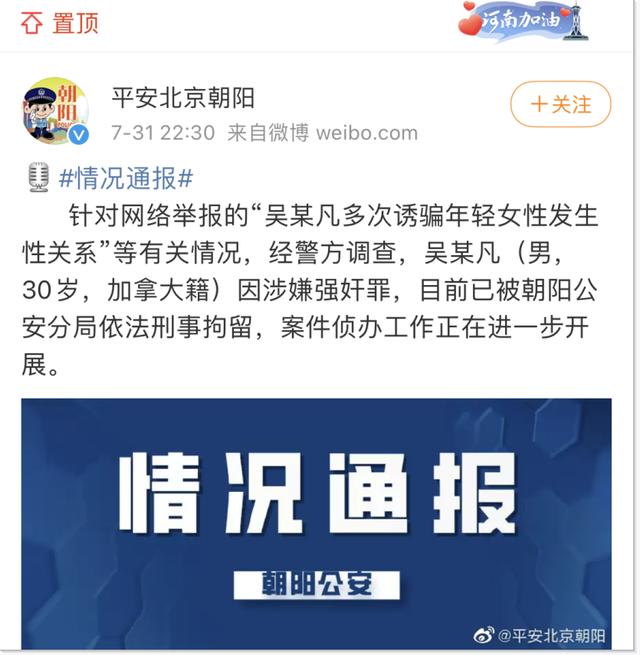 美国华人律师网_http://jingxuanwang.com_信息发布_第1张