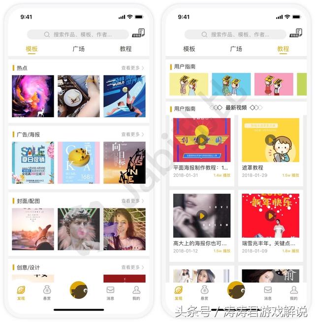 好看又简单的微信头像制作_http://jingxuanwang.com_信息发布_第1张