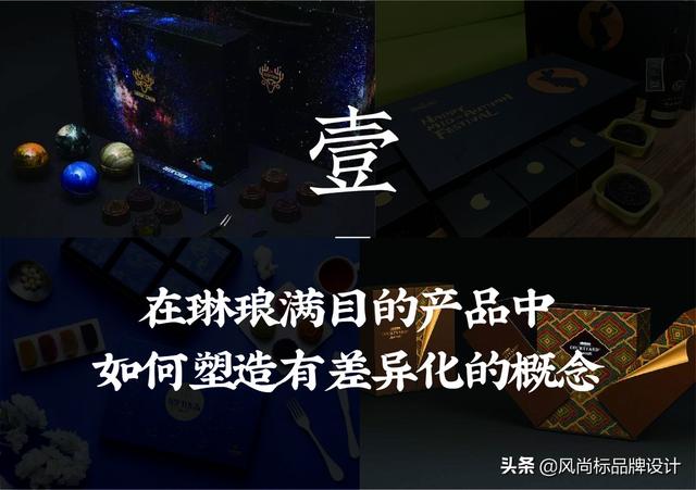 金华如何设计月饼包装盒_http://jingxuanwang.com_信息发布_第1张