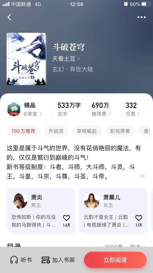 网络三大奇书都有哪些_http://jingxuanwang.com_信息发布_第1张