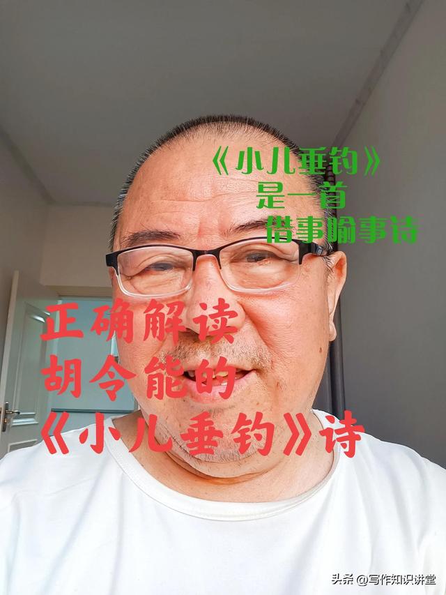 小儿垂钓胡令能译文_http://jingxuanwang.com_信息发布_第1张