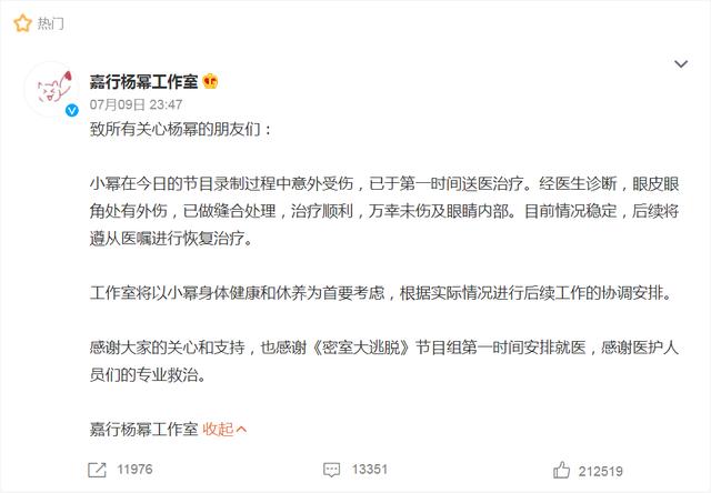 杨幂为什么不参加密室大逃脱了_http://jingxuanwang.com_信息发布_第1张