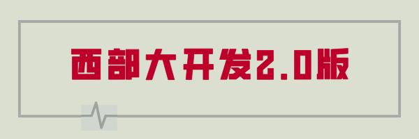 10分钟看懂西安历史_http://jingxuanwang.com_信息发布_第1张