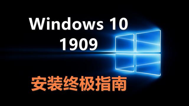 win10安装具体操作_http://jingxuanwang.com_信息发布_第1张