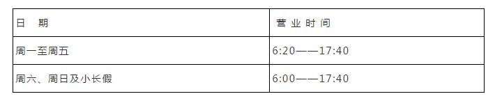 黄山索道票价_http://jingxuanwang.com_信息发布_第1张