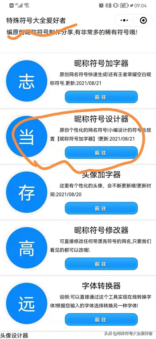 音乐符号素材_http://jingxuanwang.com_信息发布_第1张