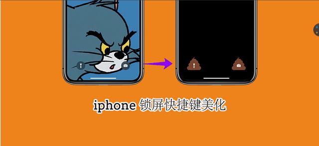 iphone锁屏功能_http://jingxuanwang.com_信息发布_第1张