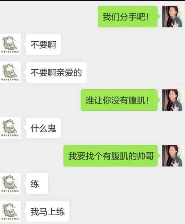 情侣分手的4个原因分析_http://jingxuanwang.com_信息发布_第1张