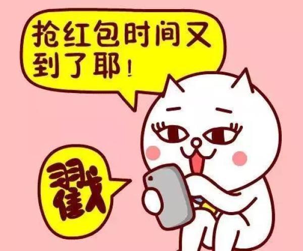 八大互联网春节红包活动_http://jingxuanwang.com_信息发布_第1张