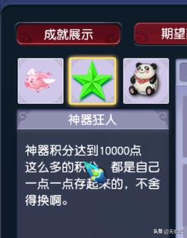 梦幻神器排行榜_http://jingxuanwang.com_信息发布_第1张