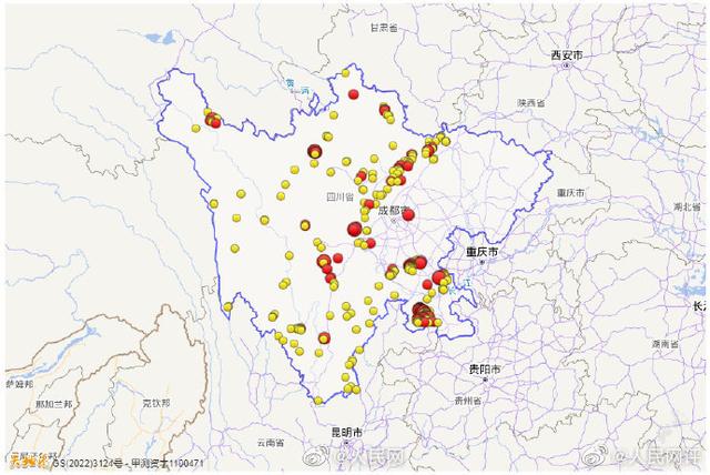 地震网最新消息今天四川_http://jingxuanwang.com_信息发布_第1张